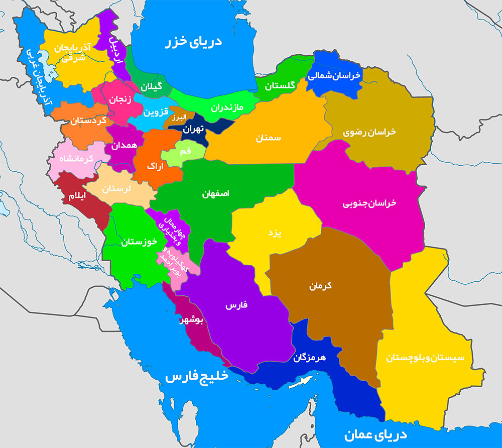 نمایندگان آویسا در کشور ایران