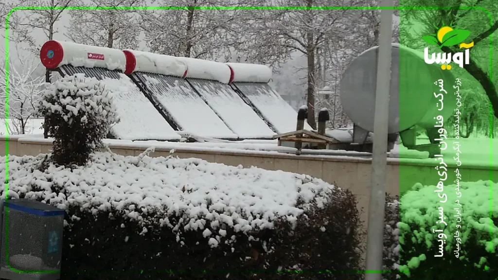 آبگرمکن خورشیدی در زمستان