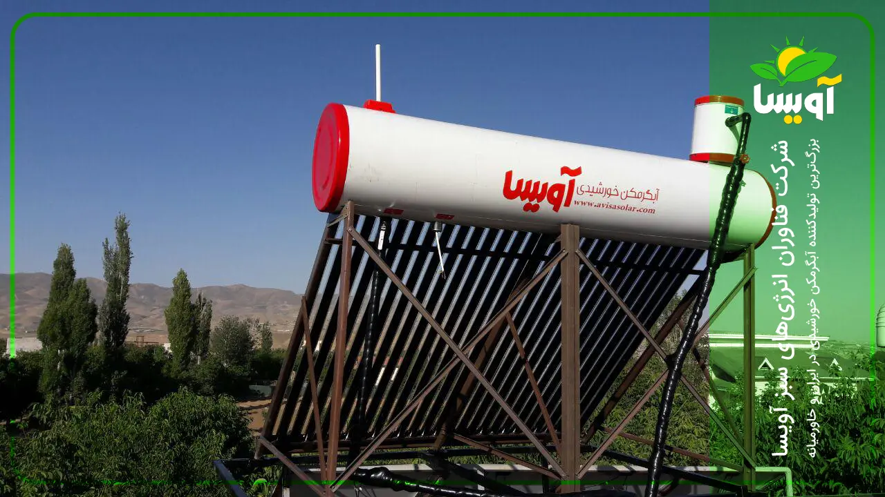 مقایسه-انواع-آبگرمکن-خورشیدی